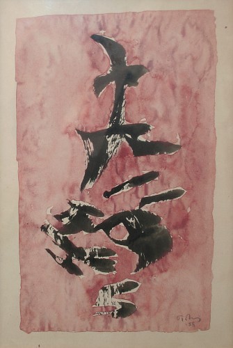 Mark Tobey|Script, 1958|Tempera auf Papier, 27,5 x 16,5 cm|Ref. 3/SF